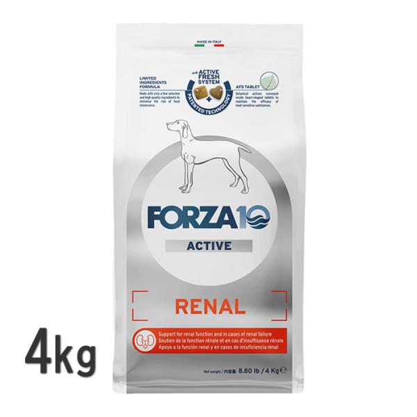 FORZA10 犬 リナールアクティブ（腎臓ケア） ミディアム 中粒 4kg ドッグフード（お取り寄...