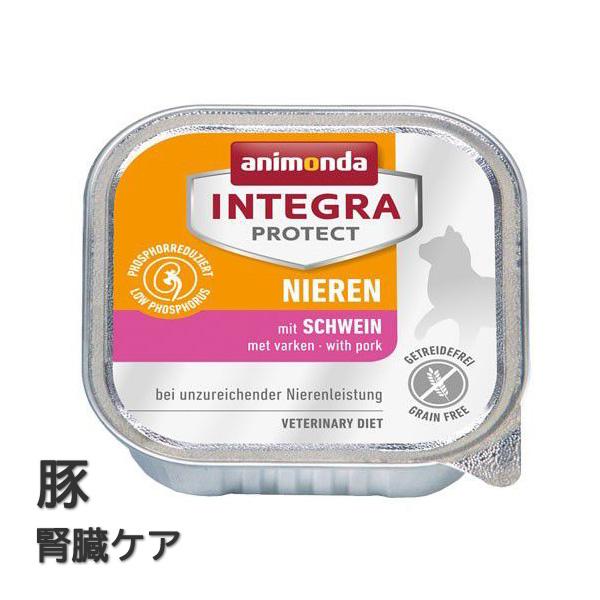 アニモンダ 猫 インテグラプロテクト 腎臓ケア 豚 100g缶 ニーレン キャットフード