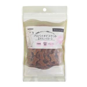 ナチュラルハーベスト プロバイオビスケット クランベリー 80g