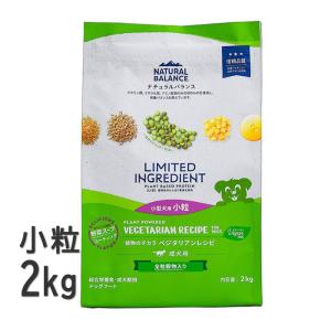 ロイヤルカナン（ROYAL CANIN） 犬 ニュータードケア ドライ 3kg