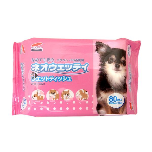 ネオウェッティ ウェットティッシュ 80枚入 コーチョー ネオ・ルー・ライフ