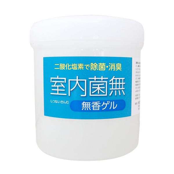 室内菌無 無香ゲル 500g 除菌 消臭