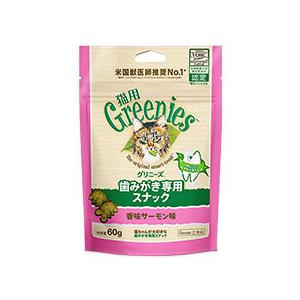 猫用グリニーズ 香味サーモン味 60g