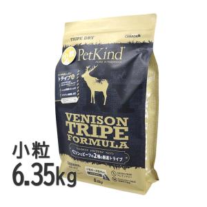 ペットカインド 犬 グリーンベニソントライプ 小粒 6.35kg ドッグフード（お取り寄せ商品）｜joinus-shop