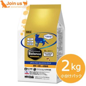 ペットライン ドクターズダイエット 猫用 避妊・去勢 3.5kg Dr's Diet