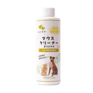 【２本セット】マウスクリーナー　ゼロ　473ml✕２本【24時間以内スピード発送 ハノケア マウスクリーナー オリジナル 473mL : ペットゴー ヤフー店