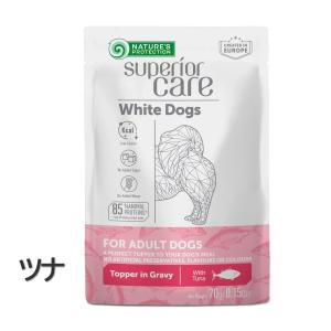 NATURE'S PROTECTION（ネイチャーズプロテクション） ホワイトドッグ