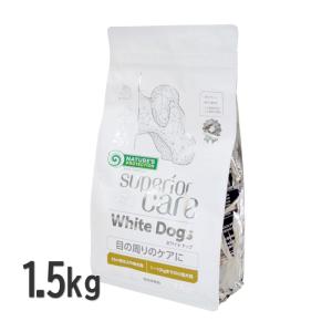 ネイチャーズプロテクション ホワイトドッグ グレインフリーホワイト