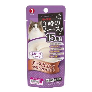 ペットライン ダイエティクス 猫 キドニーキープ リッチテイスト 200g