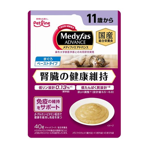 メディファスアドバンス ウェット 腎臓の健康維持 11歳から まぐろ 40g キャットフード