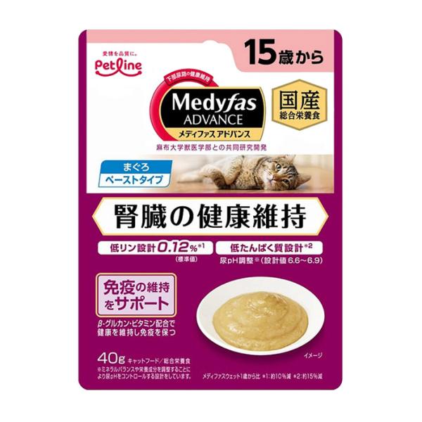 メディファスアドバンス ウェット 腎臓の健康維持 15歳から まぐろ 40g キャットフード