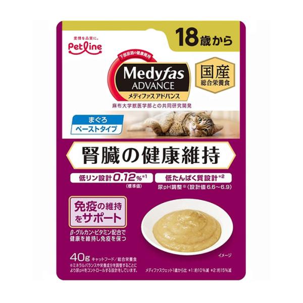 メディファスアドバンス ウェット 腎臓の健康維持 18歳から まぐろ 40g キャットフード