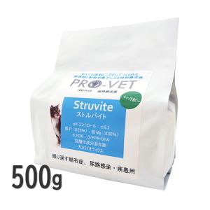 VetSolution ベッツソリューション 猫用 尿中ストルバイトサポート