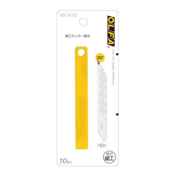 オルファ 細工カッター替刃（小）　（文具専用） XB141S