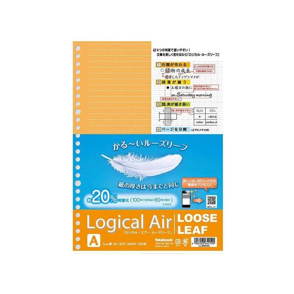 ナカバヤシジカルエアールーズリーフＡ１００枚 LL-B504A