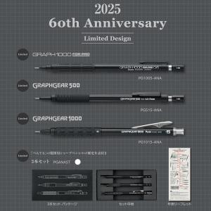 ぺんてる シャーペン 製図用 3本セット 60...の詳細画像2