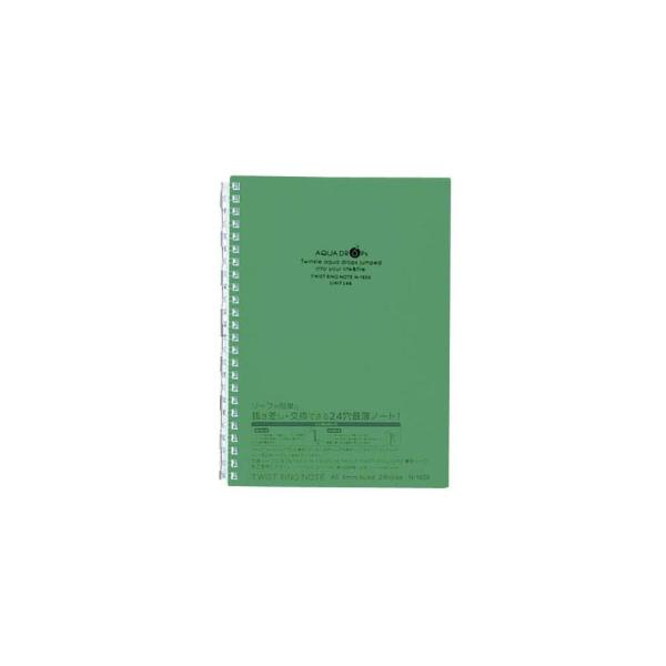 リヒトラブ ツイストリングノート　Ａ５　緑 N-1658-7