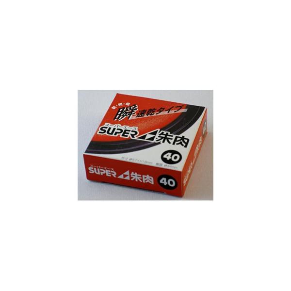 サンビー スーパーエース朱肉　４０号 SA-40