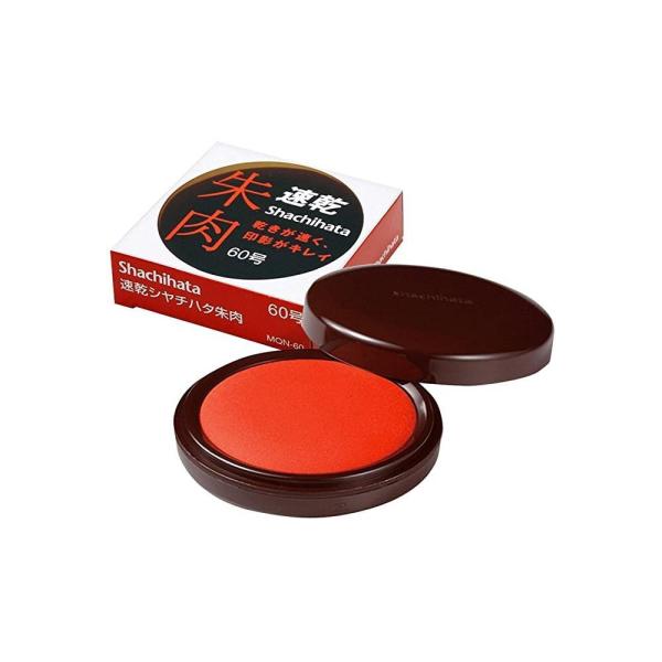 シヤチハタ 速乾シヤチハタ朱肉 MQN-60