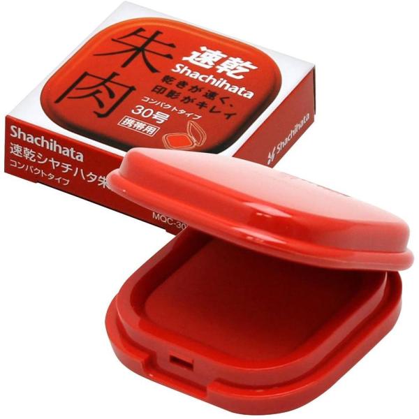 シヤチハタ 速乾シヤチハタ朱肉　コンパクトタイプ MQC-30-2