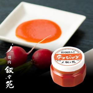 叙々苑キムチチゲ 辛口 オルニチン入り650g : 叙々苑オンライン