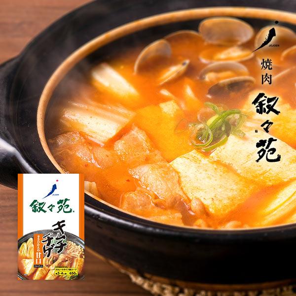 叙々苑キムチチゲ　甘口　オルニチン入り650g