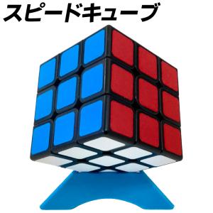 【在庫処分】JINEVE スピードキューブ ルービックキューブ 3x3x3 Speediest Cu...