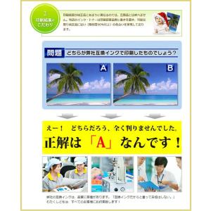 BCI-326Y イエロー 互換インクカートリ...の詳細画像2