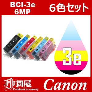 BCI-3e BCI-6CL3e 6色セット 中身 ( BCI-3eBK BCI-3eC BCI-3eM BCI-3eY BCI-3ePC BCI-3ePM ) 互換インク キャノン｜jojo-donya
