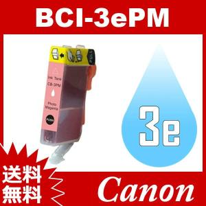 BCI-3ePM フォトマゼンタ 互換インクカートリッジ Canon インク キヤノン 送料無料｜jojo-donya
