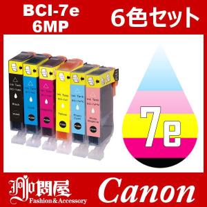 BCI-7e BCI-6CL7e 6色セット 中身 ( BCI-7eBK BCI-7eC BCI-7eM BCI-7eY BCI-7ePC BCI-7ePM ) キャノン 互換インク キャノン インク｜jojo-donya