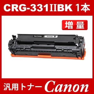 富士ゼロックス用 CT203092 トナーカートリッジ15K 互換トナー