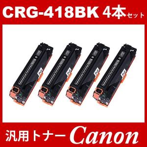 キヤノン（Canon） NPG-71 ブラック 純正トナー（ カラー複合機 iR-ADV