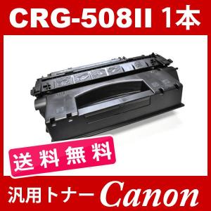 リコー（RICOH） 国産 再生トナー 適合機種) IPSiO NX85S NX86S NX96E