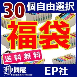 30個 エプソンインク福袋 IC74 IC70L IC69 ...