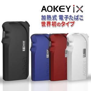 AOKEY iX アイコス互換機 iqos互換機 加熱式タバコ 電子タバコ たばこ 世界初タイプ パラレルワールド 針状ヒーティングロッド 16本連続喫煙 葉タバコ