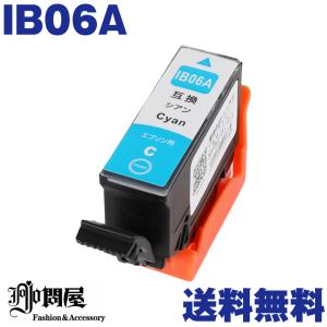 IB06A IB06A-4CL IB06A-C シアン ( EP社互換インク ) EP社 送料無料｜jojo-donya