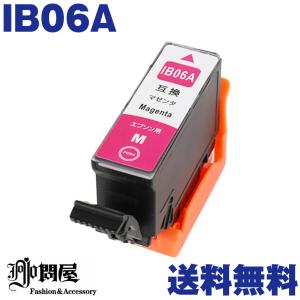 IB06A IB06A-4CL IB06A-M マゼンタ ( EP社互換インク ) EP社 送料無料｜jojo-donya