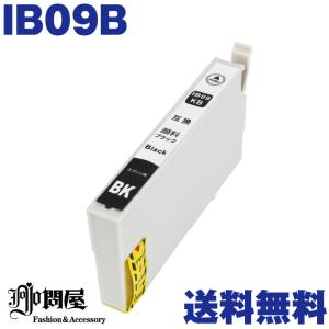 IB09KB-P 単品 送料無料 ブラック 増量 顔料 電卓 ( EP社互換インク ) EP社 対応機種 PX-M730F｜jojo-donya