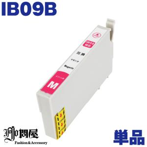 IB09B IB09MB マゼンタ 電卓 ( EP社互換インク ) EP社 対応機種 PX-M730F｜jojo-donya