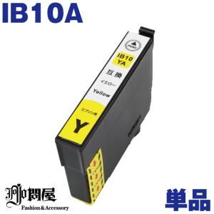IB10A IB10YA イエロー カードケース ( EP社互換インク ) EP社 対応機種 EW-M530F｜jojo-donya