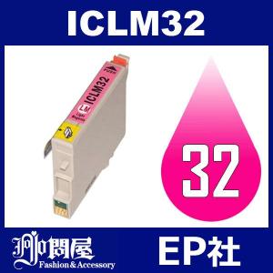 IC32 ICLM32 ライトマゼンタ 互換インクカートリッジ EP社 IC32-LM インクカートリッジ｜jojo-donya