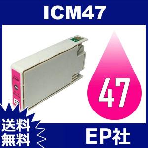 IC47 IC6CL47 ICM47 マゼンタ 互換インクカートリッジ EP社 IC47-M EP社インクカートリッジ 送料無料｜jojo-donya