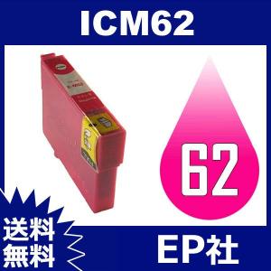 IC62 IC4CL62 ICM62 マゼンタ 互換インクカートリッジ EP社インクカートリッジ インクカートリッジ EP社 送料無料｜jojo-donya