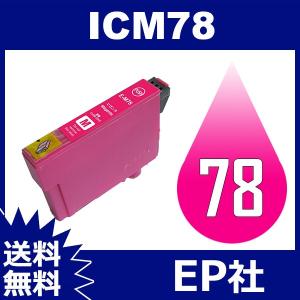 IC78 IC4CL78 ICBK78 ICM78 マゼンタ ( EP社互換インク ) EP社 送料無料｜jojo-donya