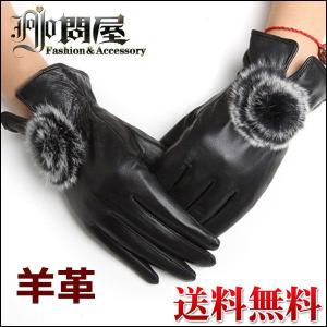 【赤字覚悟】特価 レディース レザーグローブ 羊革 皮 ナッパ革 手袋 冬 保温 厚ライニング シンプル オートバイ ドライブ