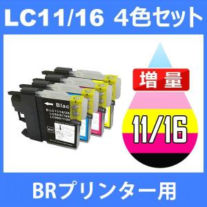 LC16 LC16-4PK 4色セット 中身 ( LC16BK LC16C LC16M LC16Y ) BR社プリンター用 BR社 BR社プリンター用互換インクカートリッジ｜jojo-donya