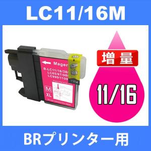 LC16 LC16M マゼンタ BR社プリンター用 BR社 BR社プリンター用互換インクカートリッジ｜jojo-donya