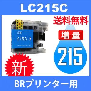 imagePROGRAF CANON インクタンク PFI-120 C シアン 国内 純正品