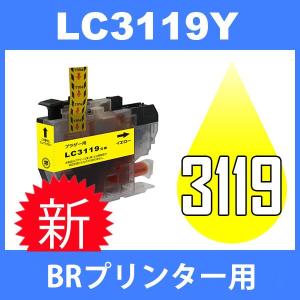 LC3119 LC3119Y イェロー 互換イン...の商品画像